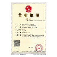 大jb操b>
                                      
                                        <span>营业执照</span>
                                    </a> 
                                    
                                </li>
                                
                                                                
		<li>
                                    <a href=